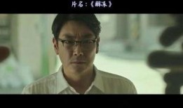 解冻在线观看免费观看,免费在线观看，揭秘冰封真相